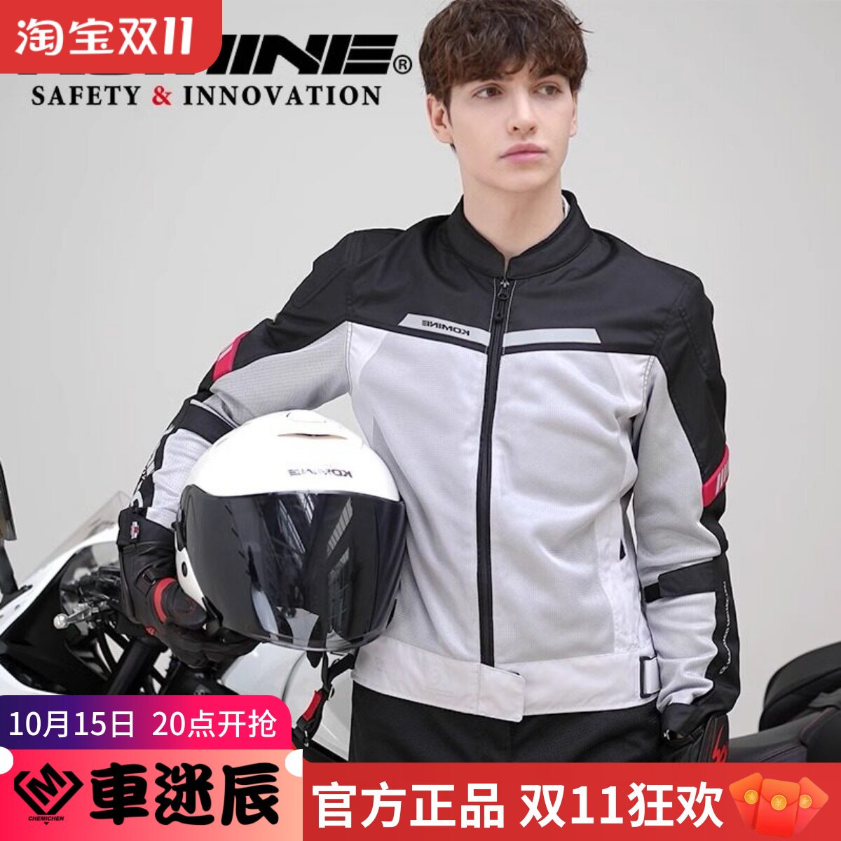 KOMINE夏季摩托车骑行服透气防摔服男士夹克女士机车服网眼赛车服