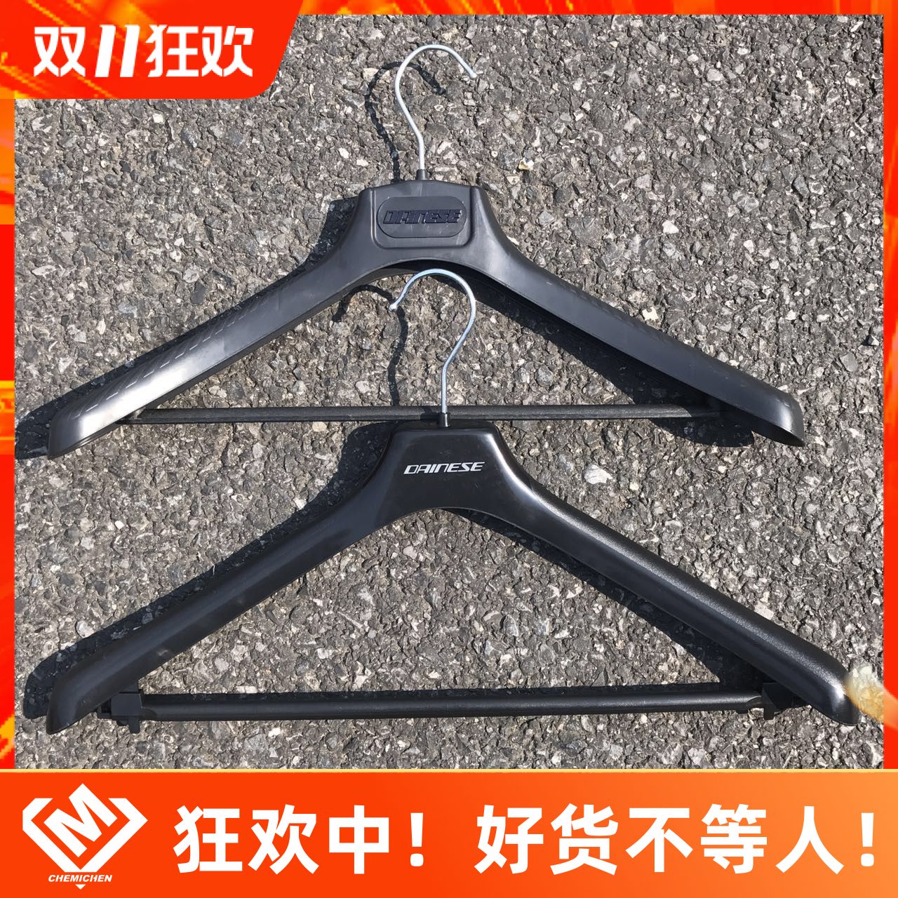 dainese丹尼斯原厂衣架