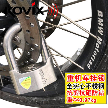 KOVIX链条锁头摩托车锁
