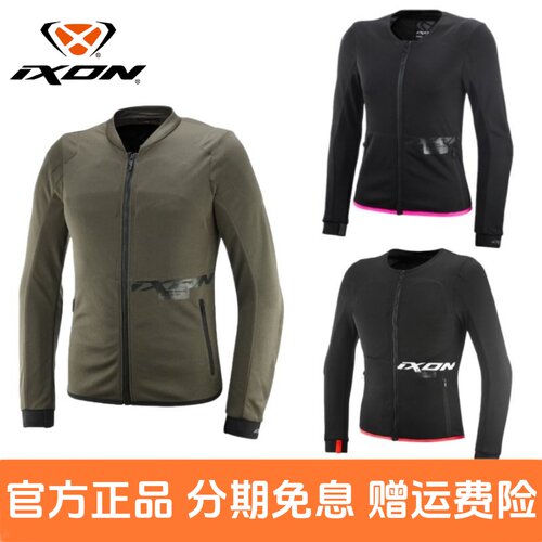 IXON护甲衣摩托车骑行服夏季男女