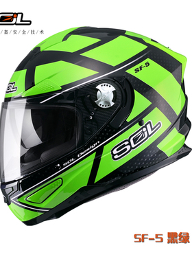 中国台湾SOL电动摩托车头盔双镜片全盔SF-5阿尔法 机车头盔 跑盔