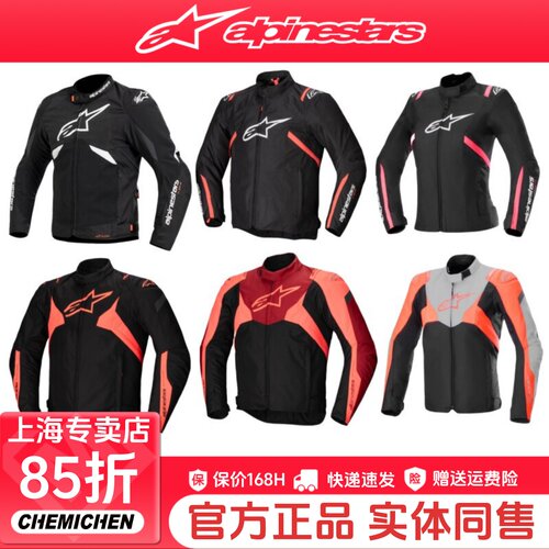 A星秋冬摩托车服保暖骑行服男女