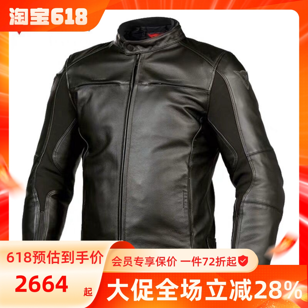 Dainese丹尼斯RAZON摩托车骑行服休闲复古真皮夹克保暖机车服皮衣