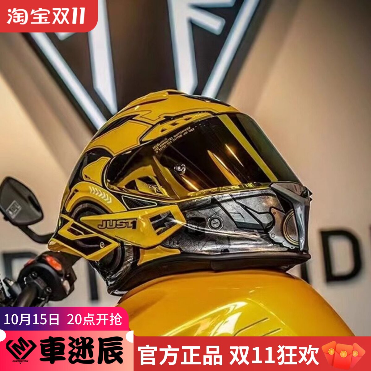 JUST1碳纤维头盔J1摩托车全盔四季款大尾翼跑盔赛道盔机车盔防雾