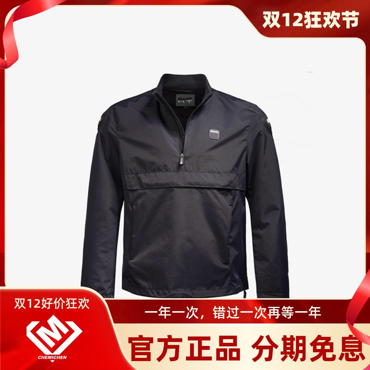 骑行服春夏秋骑行服Blauer.H.T.