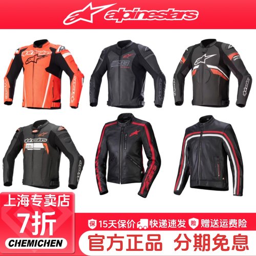 A星皮衣摩托车骑行服复古皮夹克