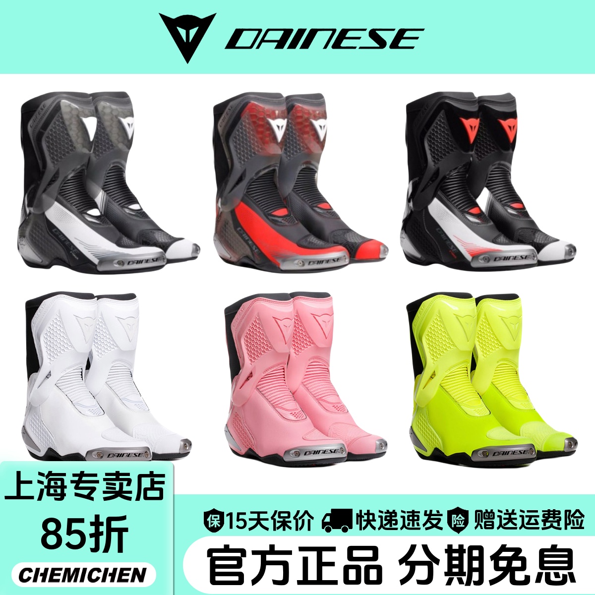 丹尼斯扭矩4骑行靴摩托车鞋男女