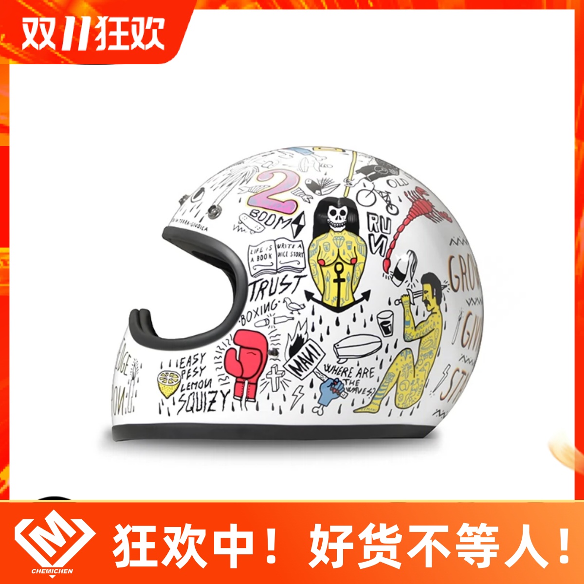 意大利DMD碳纤维头盔摩托车复古全盔机车巡航盔男女摩旅四季通用