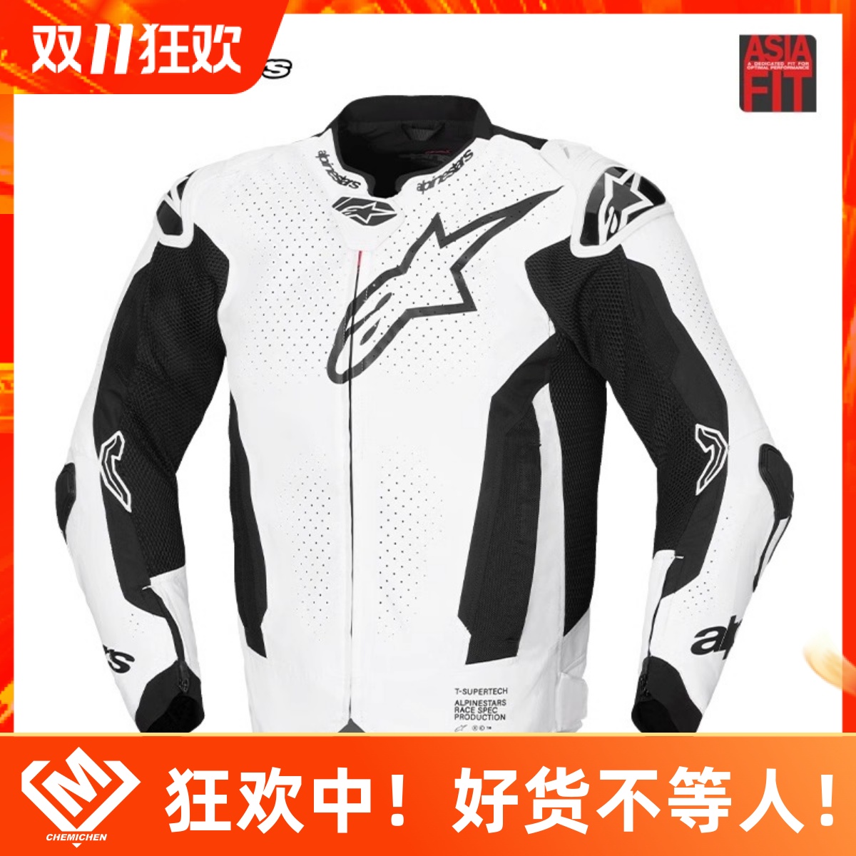 夏季透气骑行服T-SUPERTECH