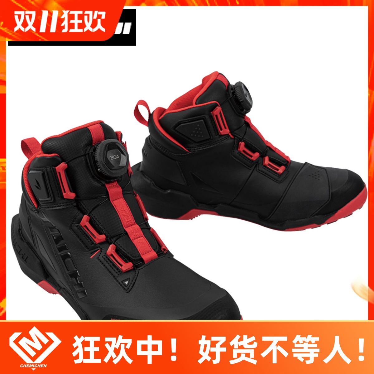 车迷辰TAICHI摩托车骑行鞋防摔骑行靴男女休闲机车防水轻透气四季