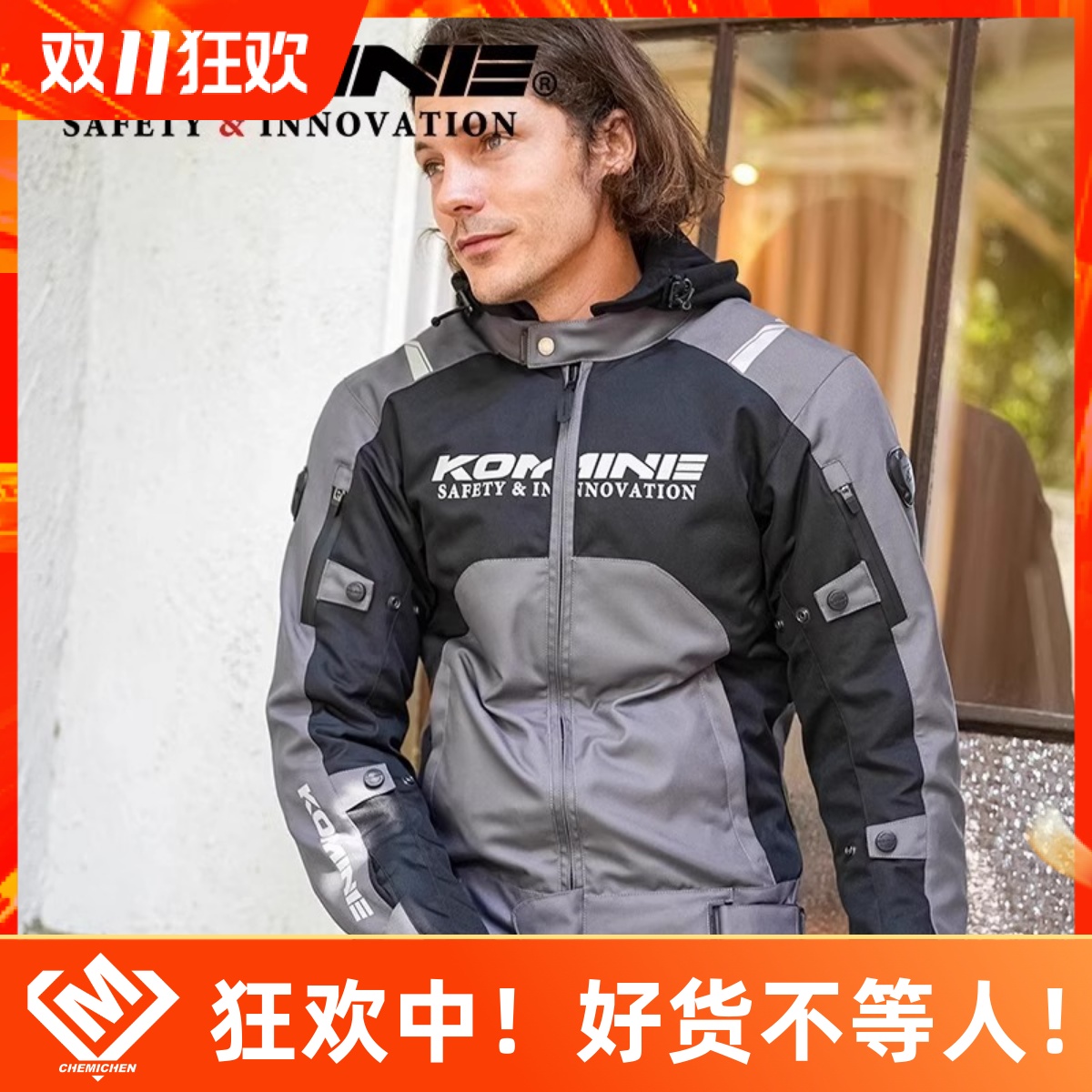 KOMINE摩托车骑行服秋冬季夹克休闲机车服保暖摩旅通勤防摔服