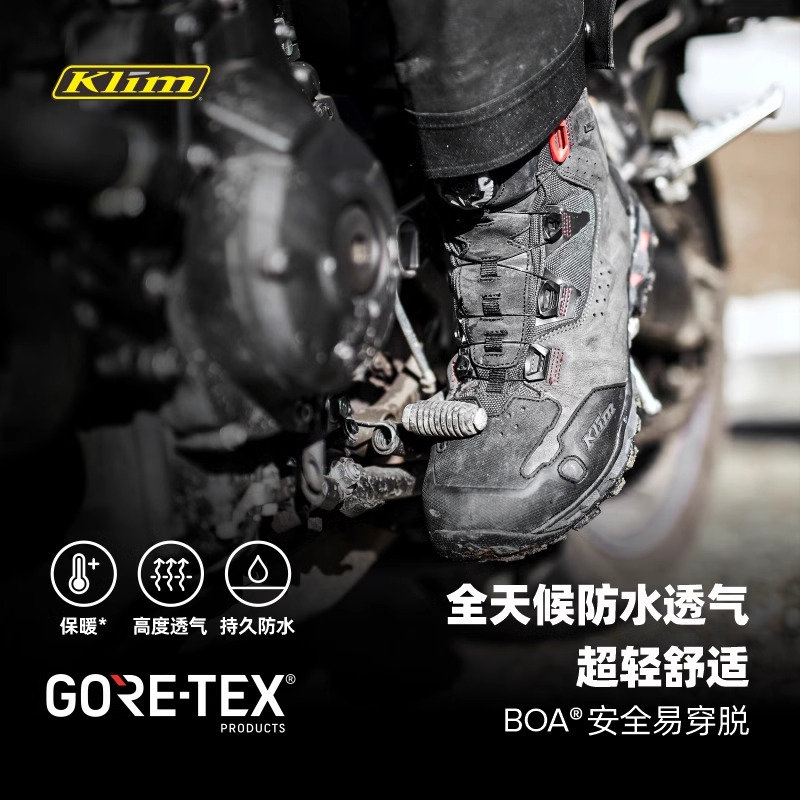 KLIM魔兽防水骑行靴透气