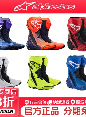 A星骑行靴SUPERTECH R摩托车专业赛道靴机车靴防摔打孔摩托靴四季