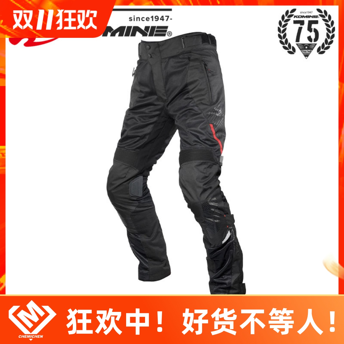 KOMINE摩托车骑行裤夏季网眼透气防摔裤机车裤赛车裤男士PK-745