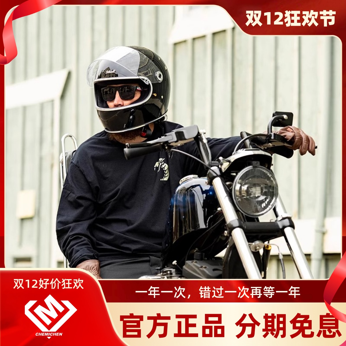 美国Biltwell头盔复古四季男女全盔机车巡航通勤摩托头盔安全帽