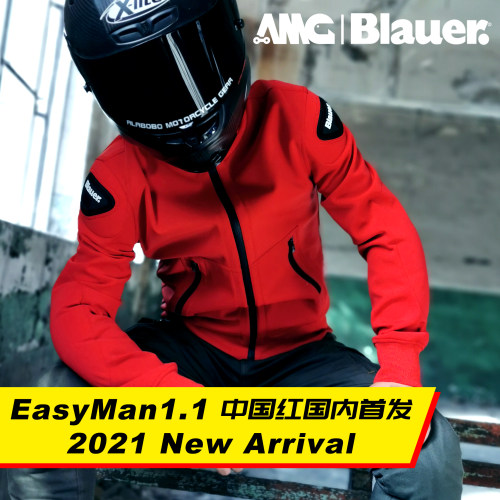 Blauer通勤美国潮牌夹克摩托车