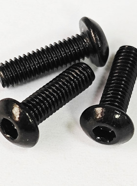 ISO7380 10.9级 镀黑锌过盐雾 圆头内六角螺钉 元杯内六角 M2M3M4