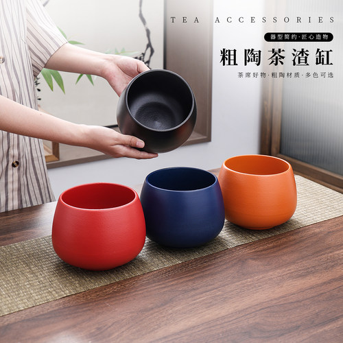 陶瓷茶渣缸桌面干湿分离家用带过滤水盂建水废水桶茶道茶水缸杯洗