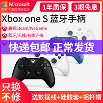 Microsoft Xbox ones PC Bluetooth steam wireless Xbox elite Xbox one X game controller