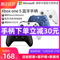 Microsoft Xbox ones PC Bluetooth steam wireless Xbox elite Xbox one X game controller