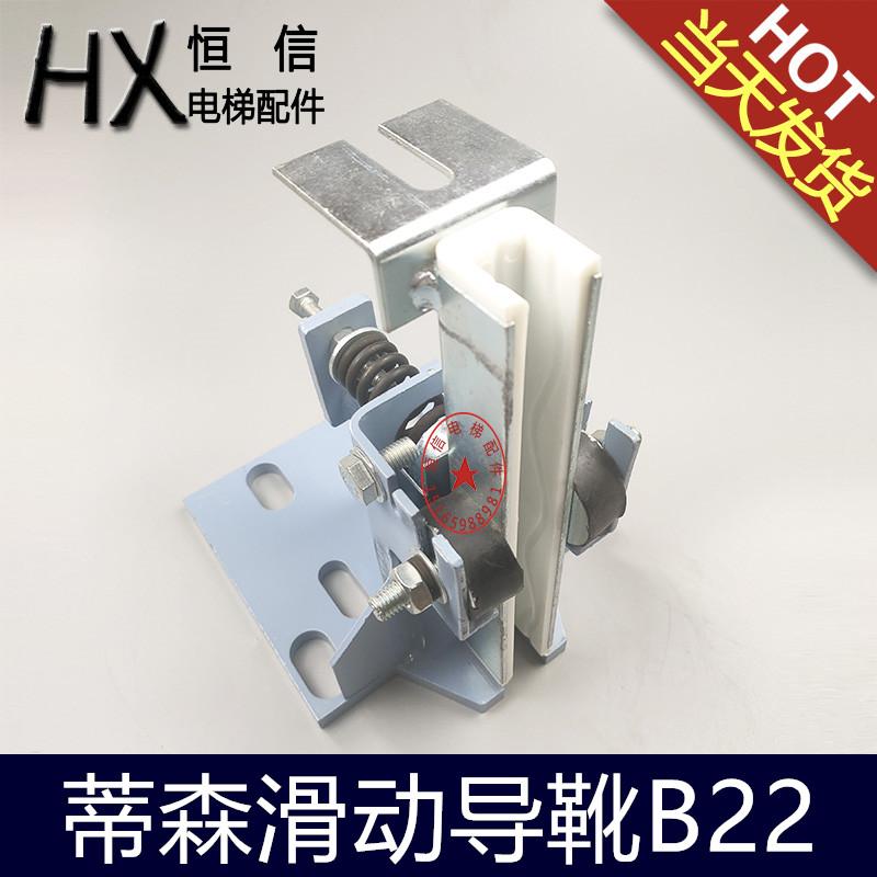 蒂森电梯滑动导靴靴衬220河北东方富达 DX1B轿厢永大奥的斯配件