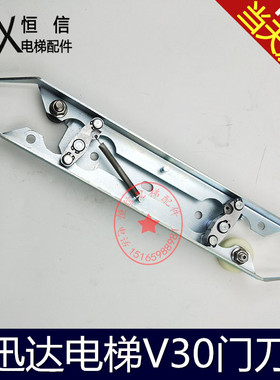 电梯5400 300P厅门门刀 59300010CL 电梯V30门刀 电梯配件