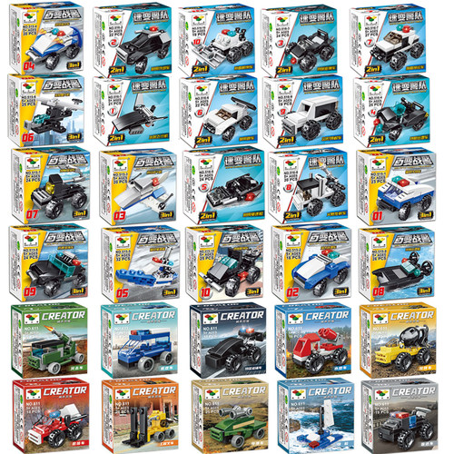 独立包装盒幼儿园分享小礼物