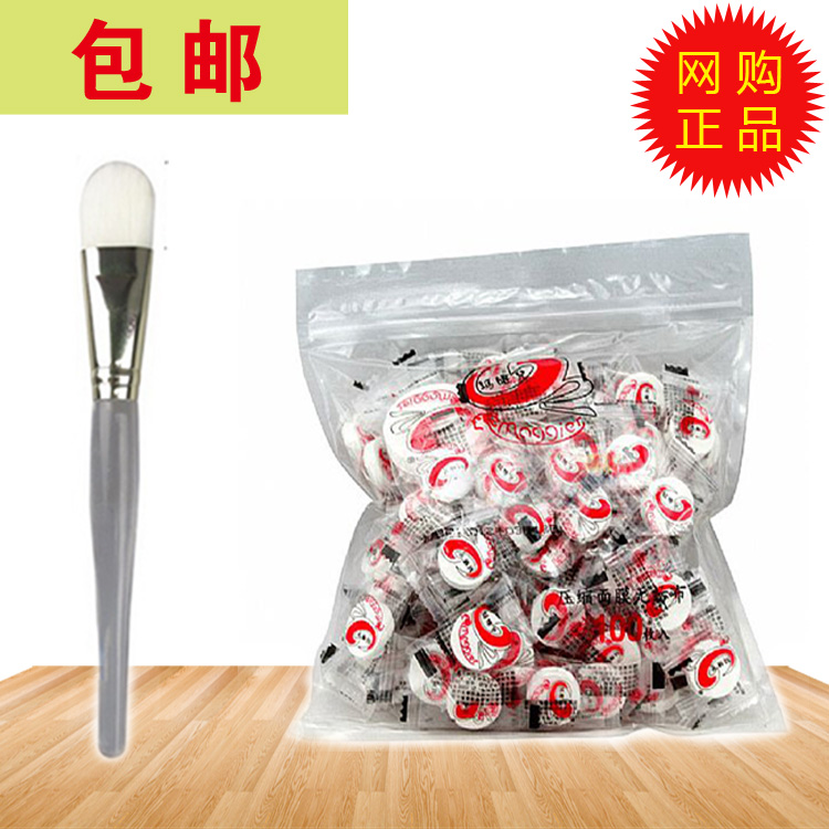 mk玛姬儿蚕丝芦荟补水保湿面膜