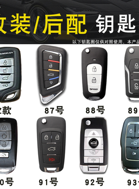 适用改装/增配/后配三代刀锋vvdi子机魔术师magicar车钥匙套包扣