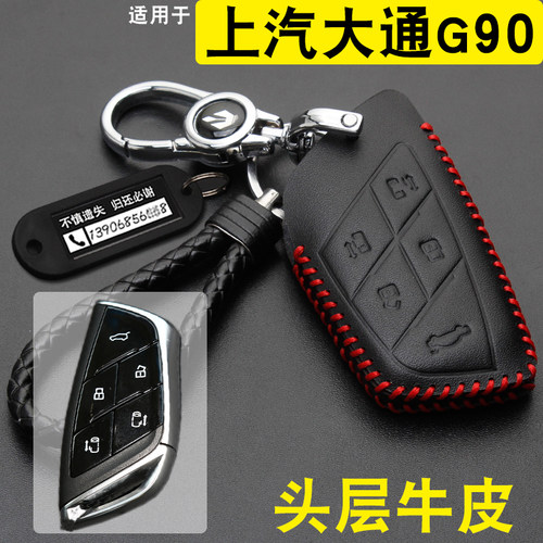 伯恩米德牛皮大通钥匙套包扣