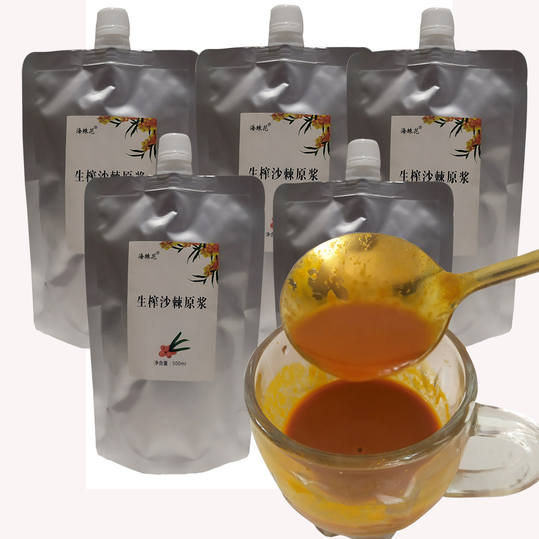 袋装沙棘果汁沙棘原浆5斤内蒙古野生生榨原液沙棘汁含沙棘油包邮