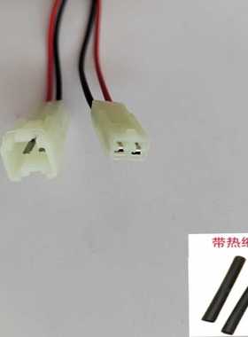 DJY7021A-2.3-11/21 适用于汽车线束连接器插头 国产MG620074