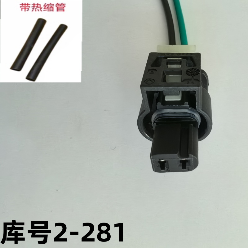 适用宝马520525535X1X3X5X6N20N26N55机油压力电磁阀插头