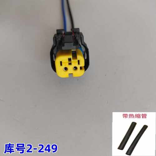 适配于挖掘机卡特320D转速凸轮轴传感器插头2针