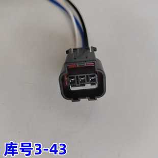 金鹰熊猫 帝豪1.5 奇瑞QQ 远景 适用水温传感器插头吉利金刚479QA