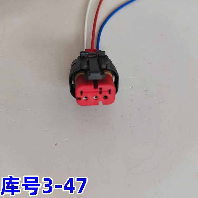 适配于卡特320D轨压-机油压力进气传感器插头 3孔,五金/工具,挖掘机,淘宝优惠券,粉丝福利购,淘宝优惠卷