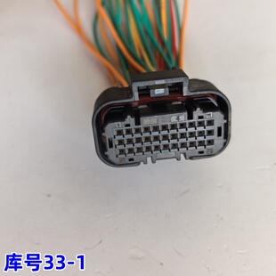 适用雅马哈摩托车JYM150-5-6飞致150点火器ECU电喷控制器插头33针