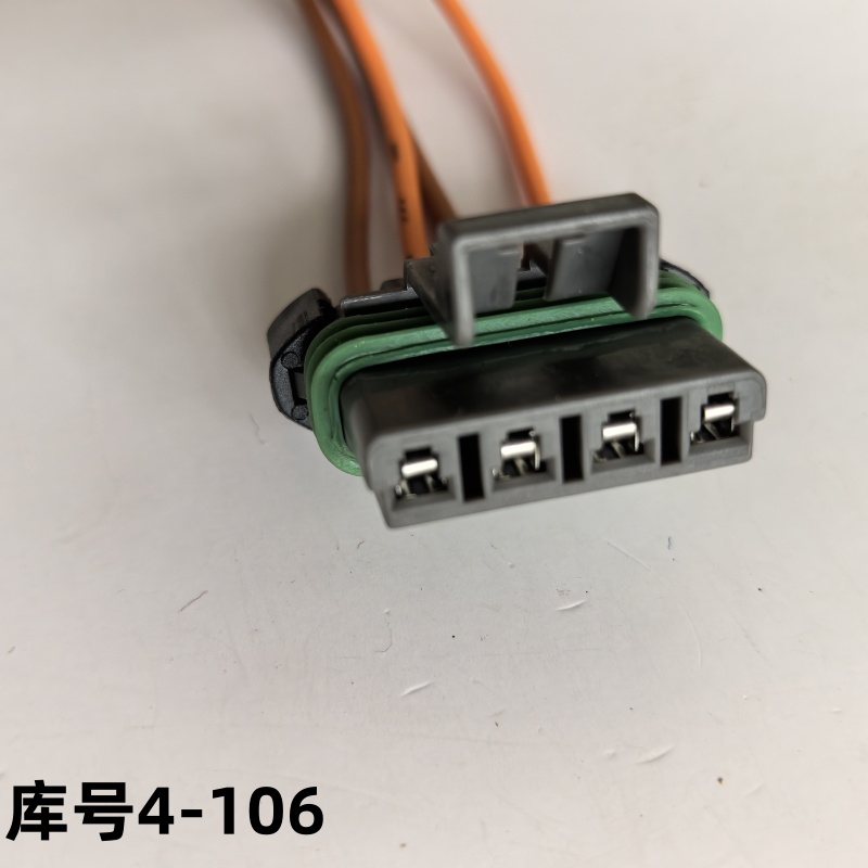 适用别克老君威新世纪皇朝陆尊 GL8暖风机鼓风机电阻线束插头