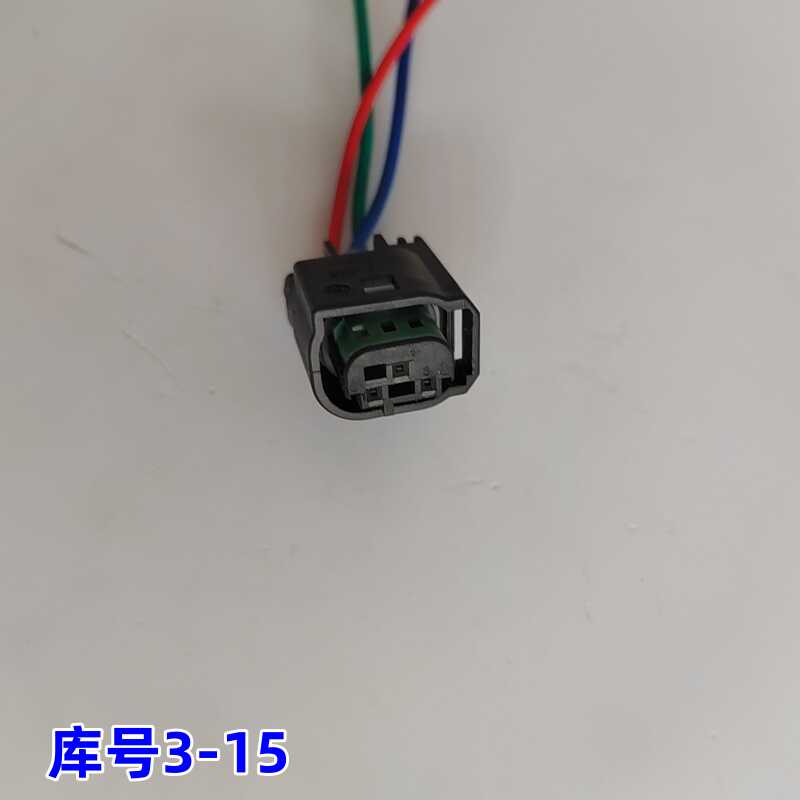 适用别克新君威新君越新GL8英朗迈锐宝大灯水平高度调节电机插头