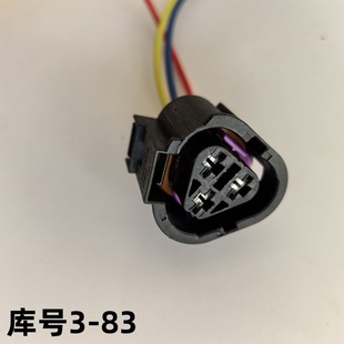 适用宇通客车公交配件风扇离合器温控开关水温传感器温度插头