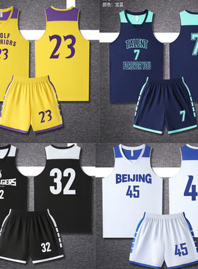 篮球服定制套装大学生比赛篮球衣女训练比赛队服