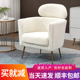 铁艺羊羔绒单人网红轻奢休闲休息洽谈卧室阳台北欧客厅简约沙发椅