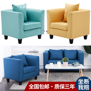 Net red small apartment bedroom double sofa art Internet cafe rental clothing store modern minimalist single sofa chair