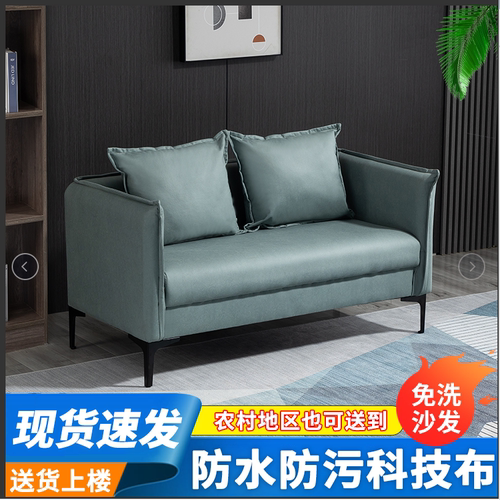 布艺沙发帝友简约现代