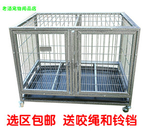 方管烤漆狗狗笼子双门带隔断分隔分离中型犬小型犬泰迪宠物子母笼