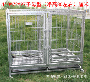 110子母型大型犬养殖繁殖笼子 中小型犬笼 家用宠物狗笼子带隔断