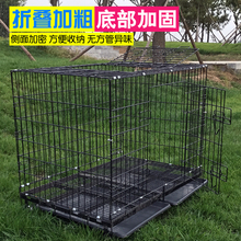 加粗加重中大型犬狗笼折叠加固加密狗笼子犬笼柯基边牧萨摩金毛笼