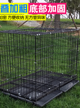 加粗加重中大型犬狗笼折叠加固加密狗笼子犬笼柯基边牧萨摩金毛笼