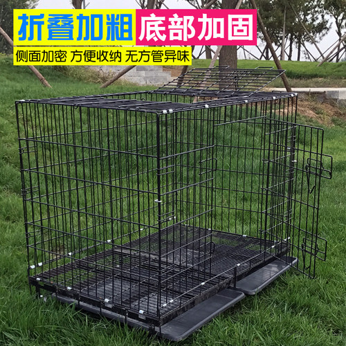 加重大型犬柯基边牧萨摩金毛狗笼