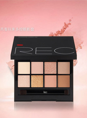rec八色眼影蓝紫绿色大地色粉色黑色